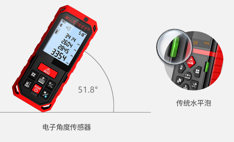 電子測(cè)距儀